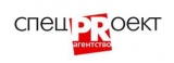 Агентство СпецПроект PR-Агентство Логотип Агентство СпецПроект PR-Агентство