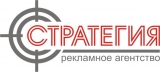 Стратегия Рекламное агентство Логотип Стратегия Рекламное агентство