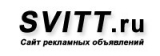  SVITT 