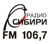 Радио Сибири радио Логотип Радио Сибири радио