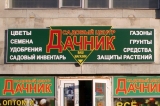 Световые короба из алюминия и пластика любых размеров Световые короба из алюминия и пластика любых размеров